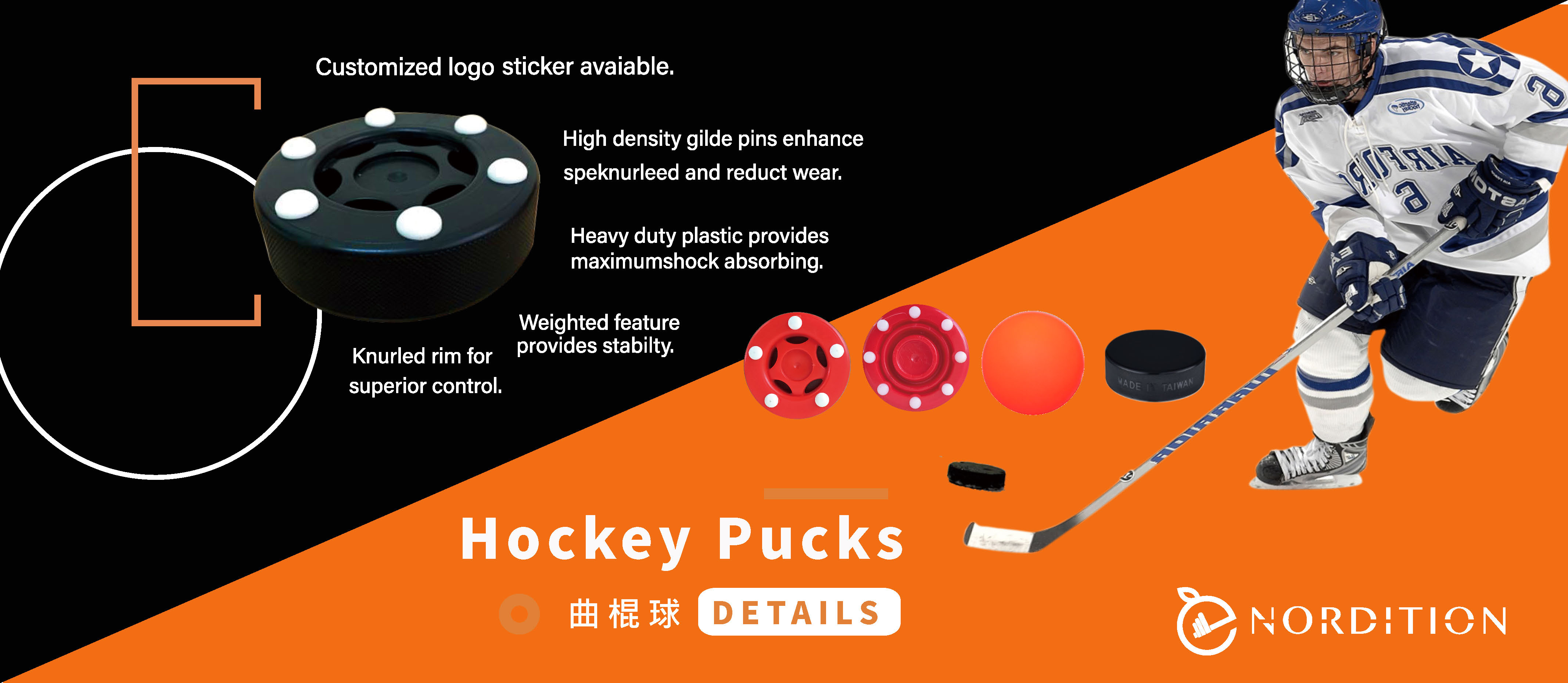 Street Hockey Puck, Inline Hockey Ball, NHL, solid durability, long-lasting performance, Made In Taiwan, Factory, OEM